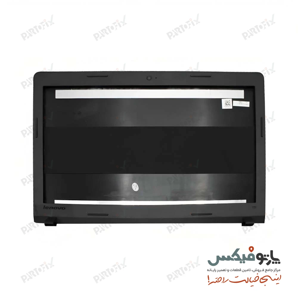 قاب پشت و دور ال سی دی (AB) لپ تاپ لنوو IdeaPad 100-14IBY